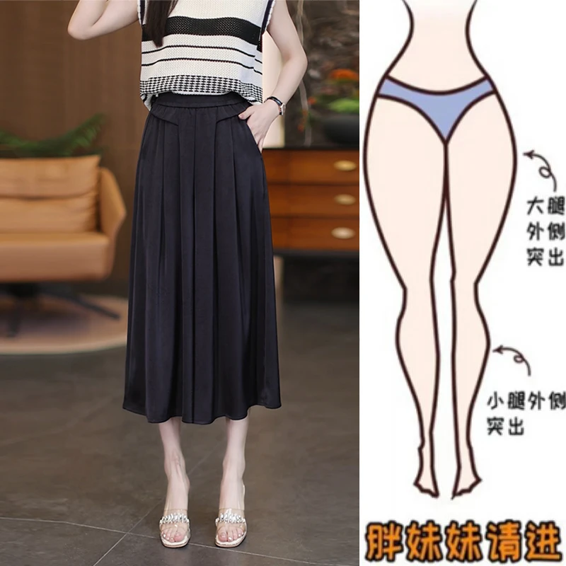 醋酸缎面裙裤慵懒宽松高腰休闲夏季薄款小个子八分裙裤老钱风女装