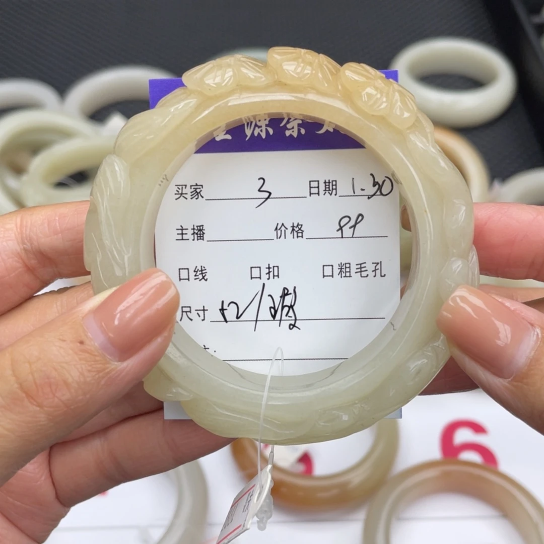 石英质玉手镯未镶嵌