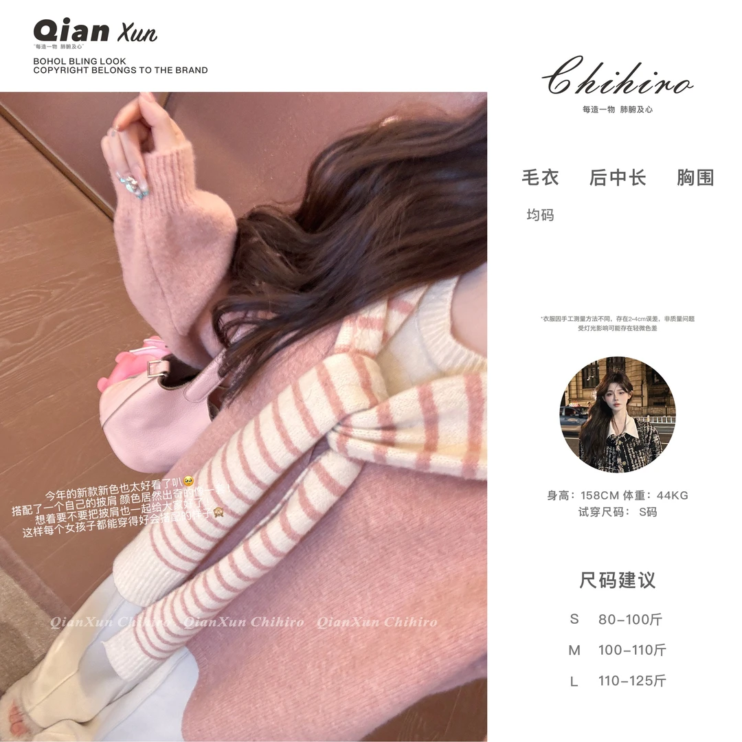 【千寻严选】秋冬时尚气质百搭洋气减龄慵懒设计感毛衣QXQ5MY6530A