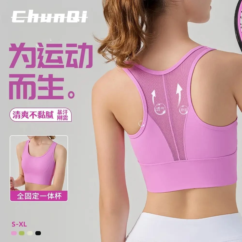 维多利亚瑜伽背心女夏季一体式上衣美背健身文胸透气速干运动内衣