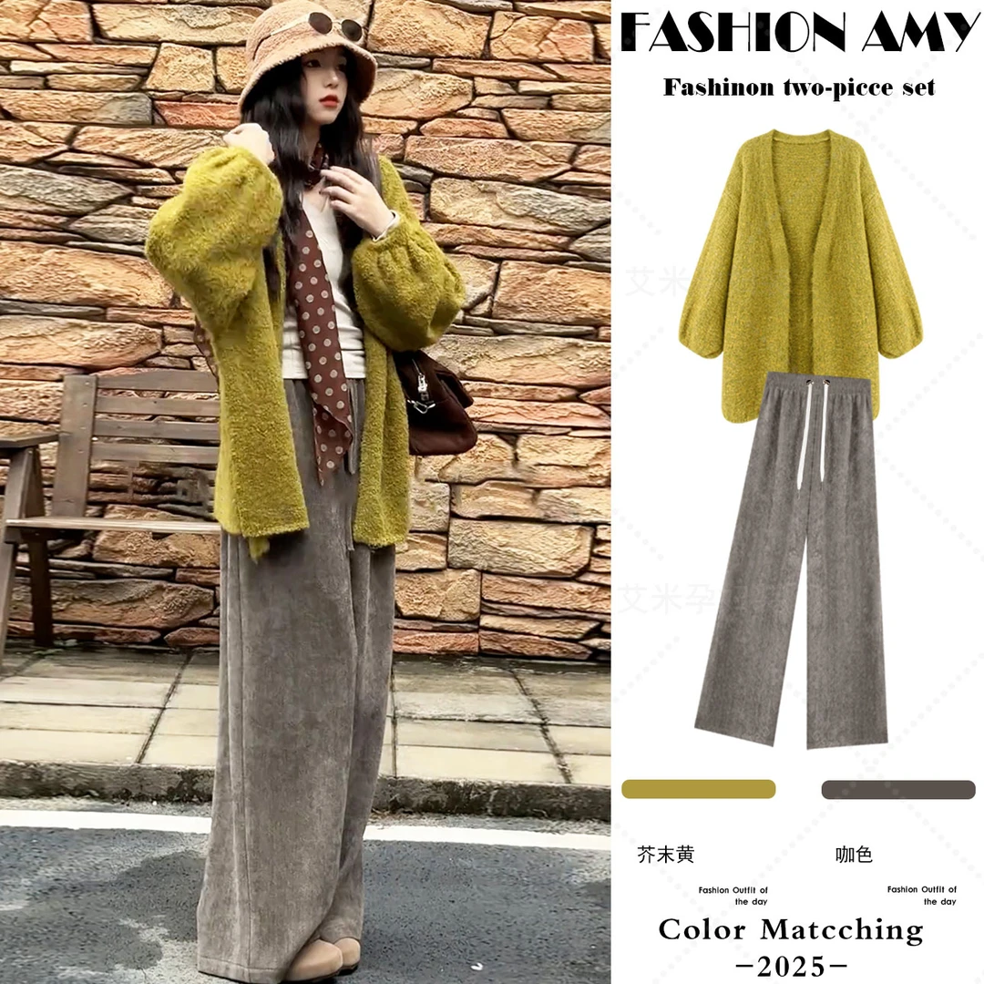 孕妇装秋冬新款时尚韩版宽松慵懒风针织毛衣开衫休闲阔腿裤子套装