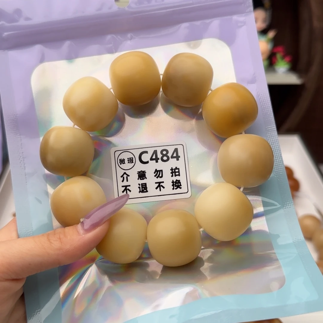 菩提根/象牙果吊坠焦***朵484