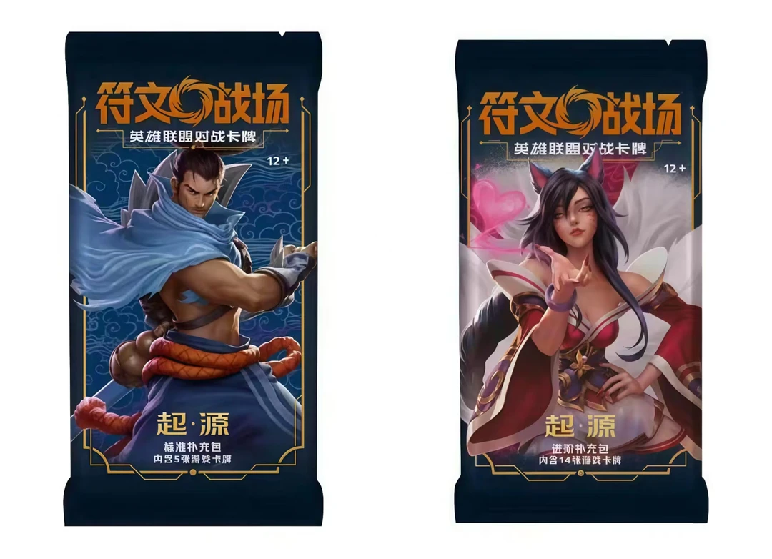 【粤次元】符文战场 英雄联盟对战 补充包 预组 卡牌【代拆】