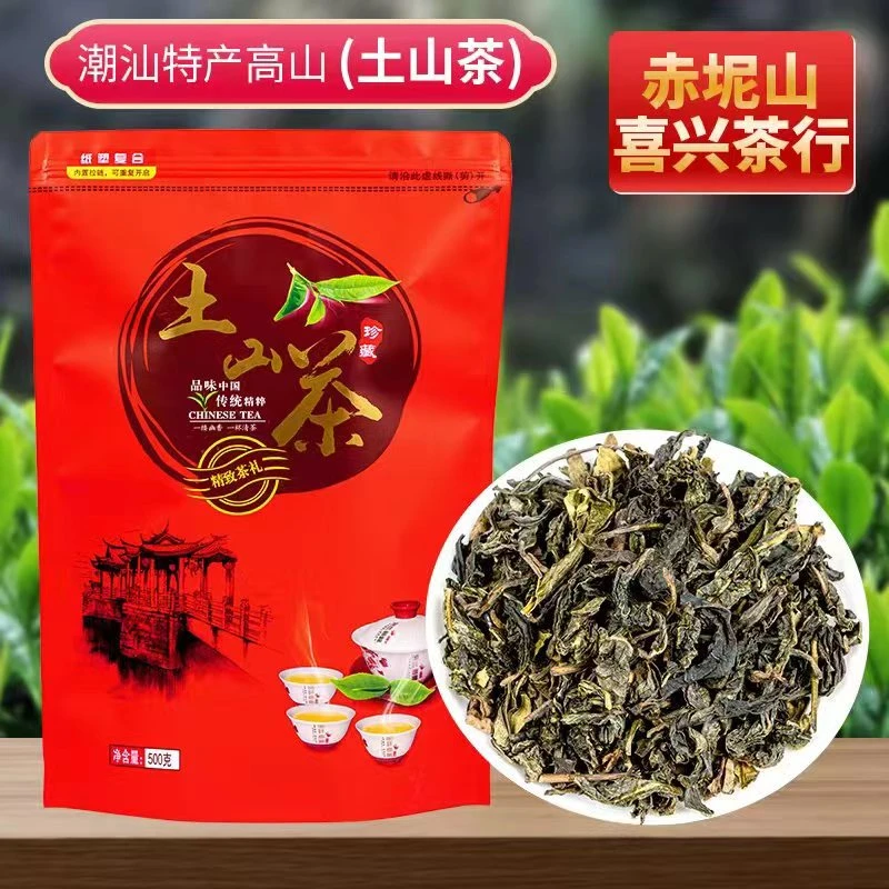 清香回甘土山茶 散装称重500g*1袋