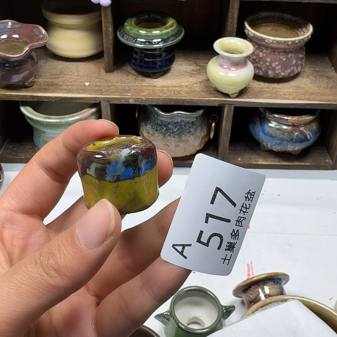 罐若*陶瓷工艺技术与艺术