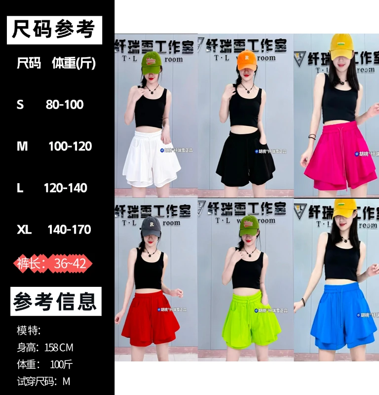 QQ时尚透气面膜速干短裤裙柔软舒适跳舞不走光522