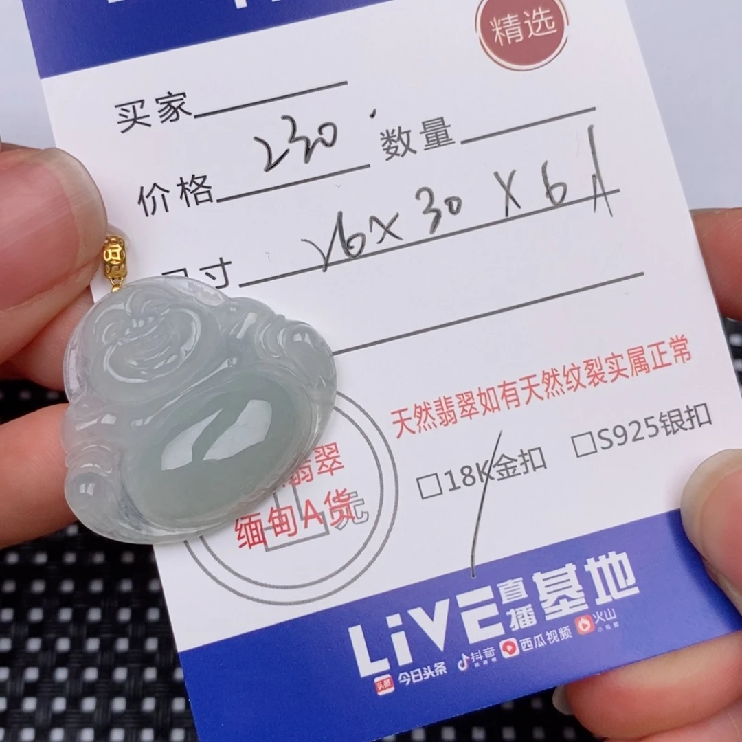 翡翠18K金镶嵌颈饰挂件