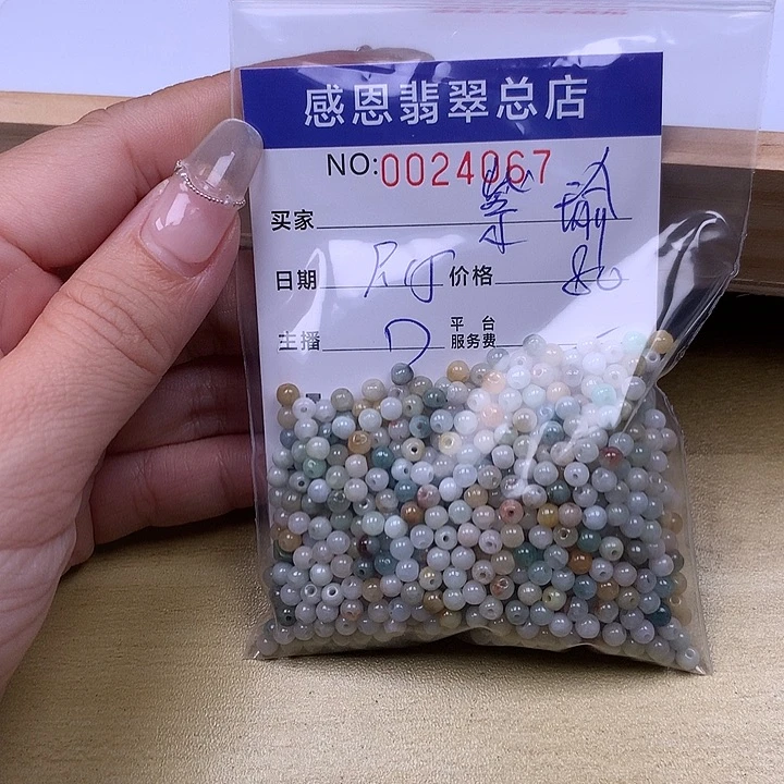 紫***姐未镶嵌手链翡翠翡翠