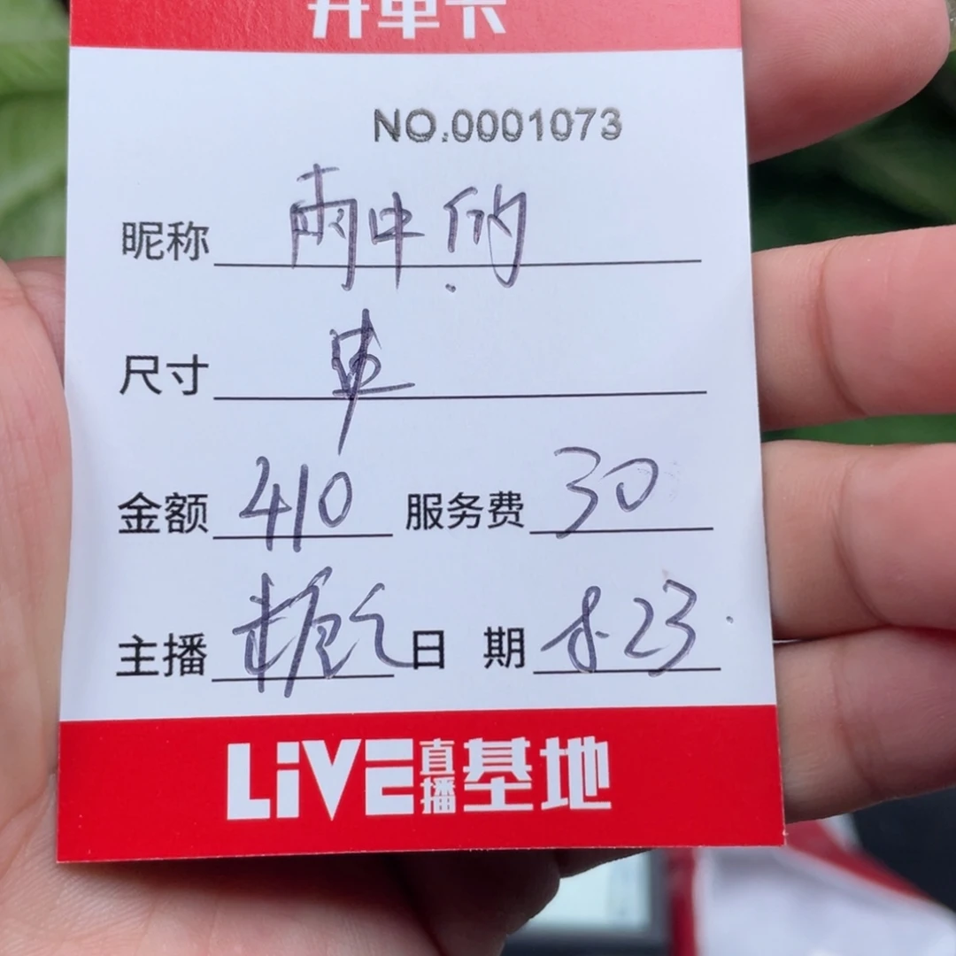 雨***我非金属无所见即所得1073