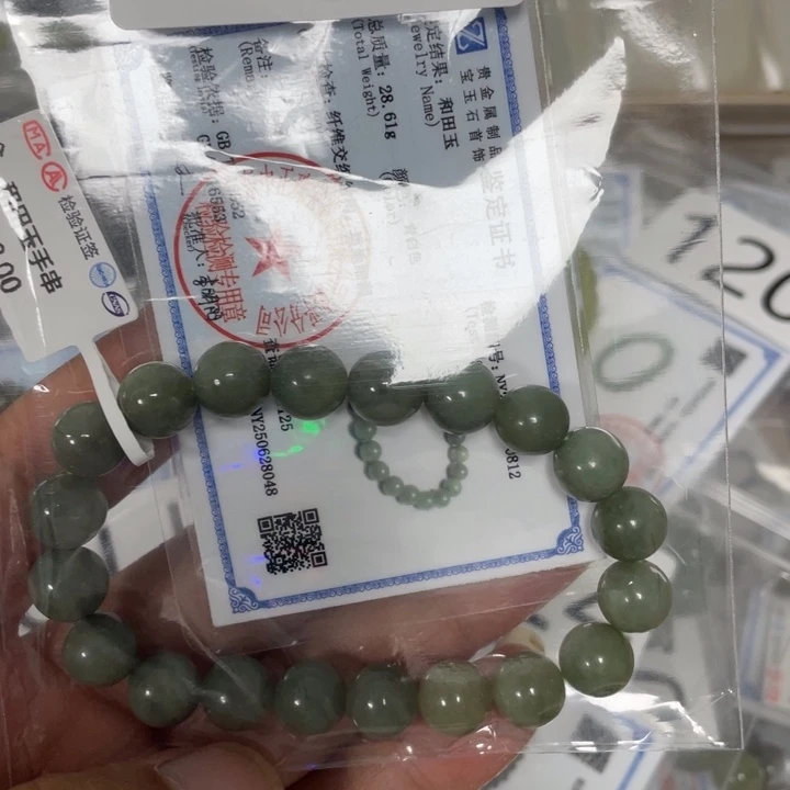 手链未镶嵌和田玉125