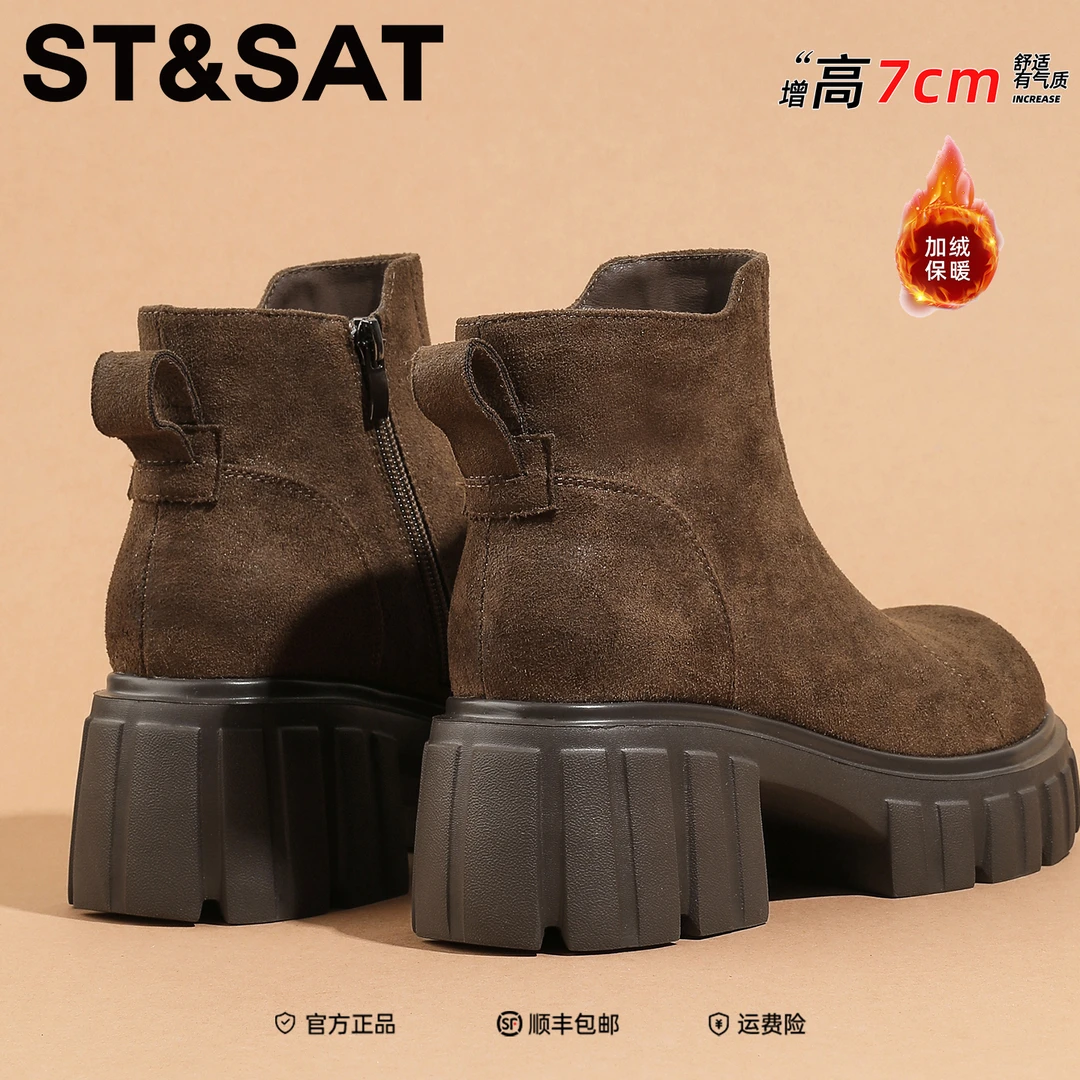 星期六2025秋冬新款英伦风厚底马丁靴高跟女靴韩系时尚切尔西单靴