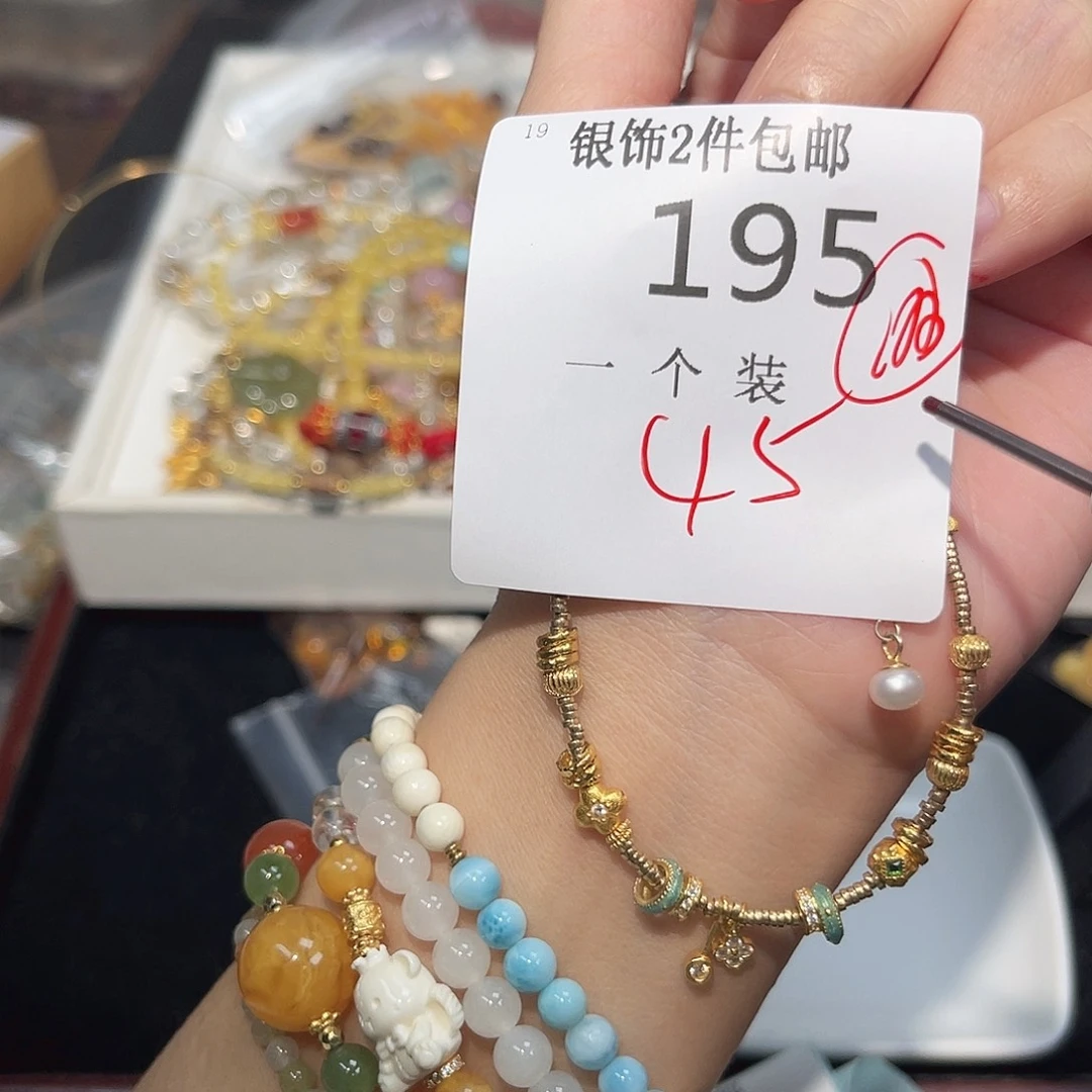 水晶未镶嵌珠宝半成品195 。