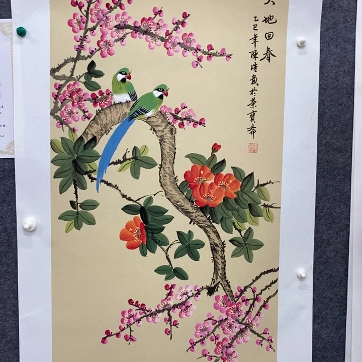 一二三四五六七八