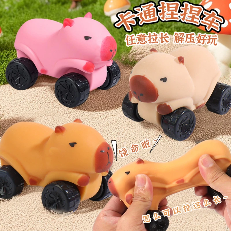 卡皮巴拉滑行车拉拉乐创意新款解压水豚拉拉车创意带轮沙子滑行卡