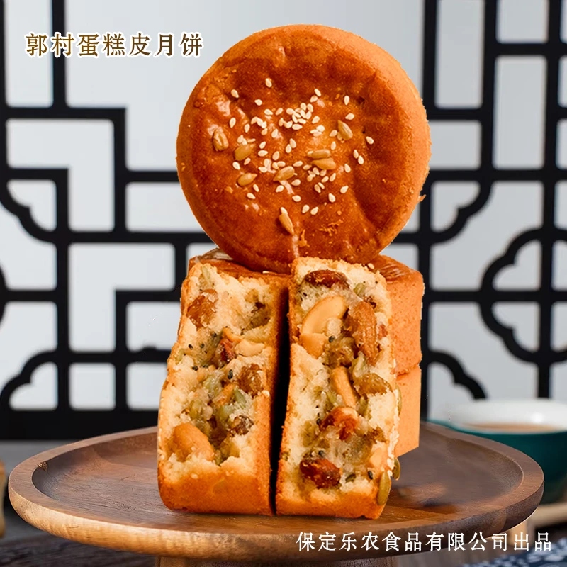 【望都非遗】郭村蛋糕皮三种馅料混装月饼（五仁红豆黑芝麻）