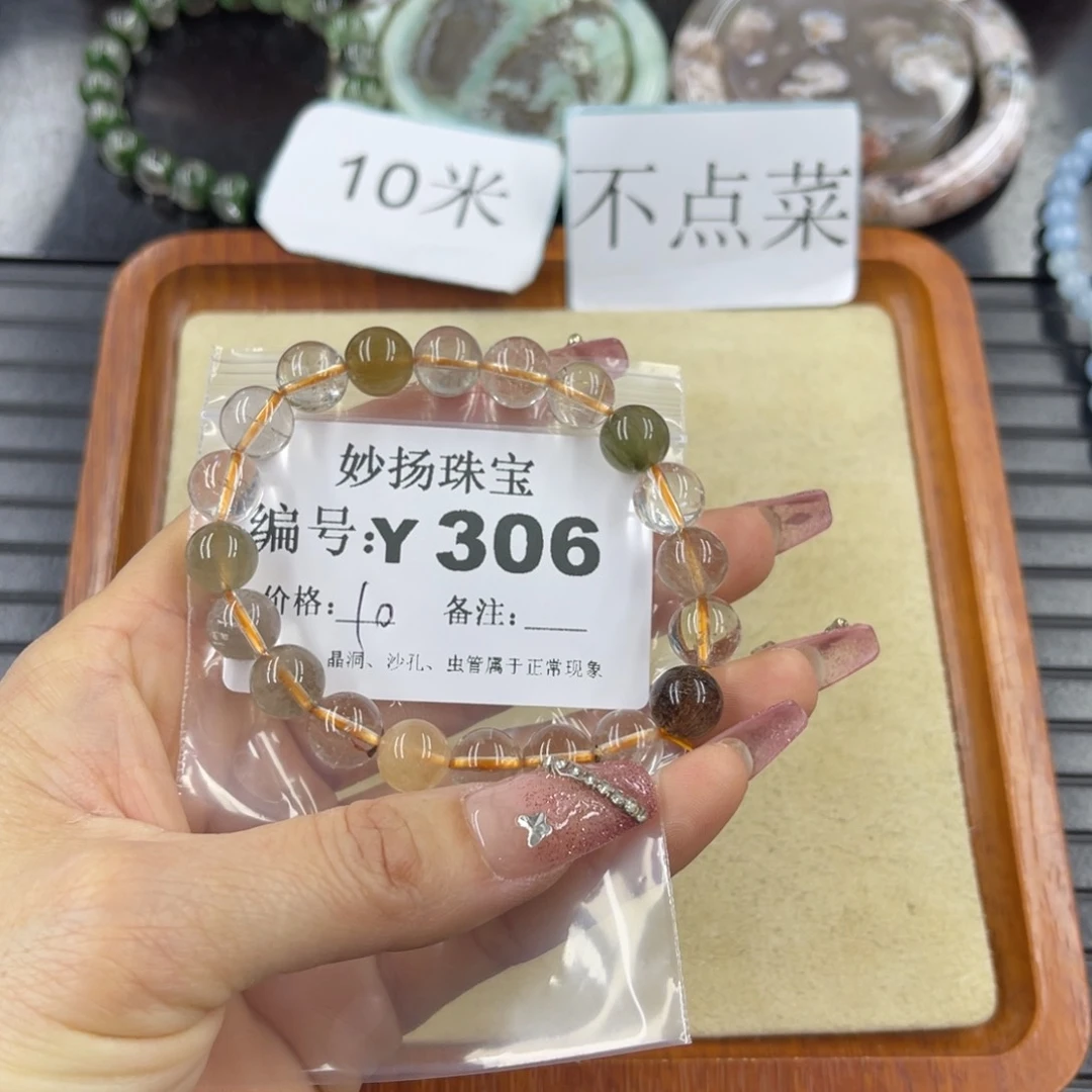 硅化珊瑚（珊瑚玉）瑕未镶嵌妻*