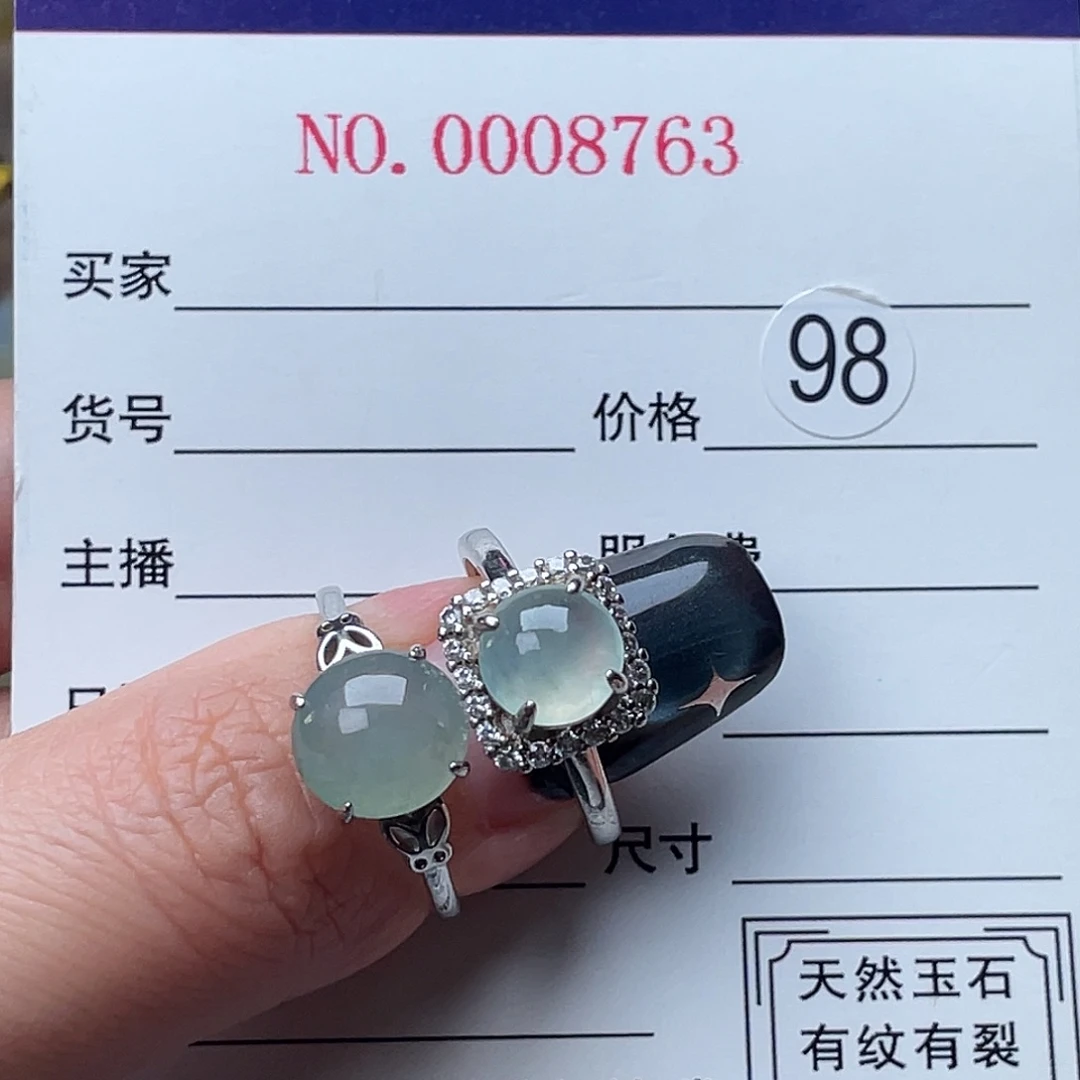 翡翠银S925镶嵌颈饰戒指