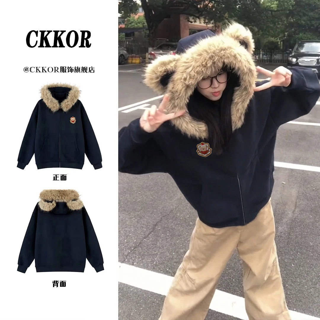 CKKOR新款时尚洋气百搭女装秋冬加绒加厚毛领连帽开衫卫衣短外套