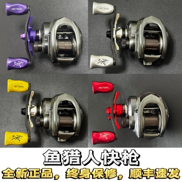 24年新款鱼猎人快枪水滴轮微物精细高泛用化高