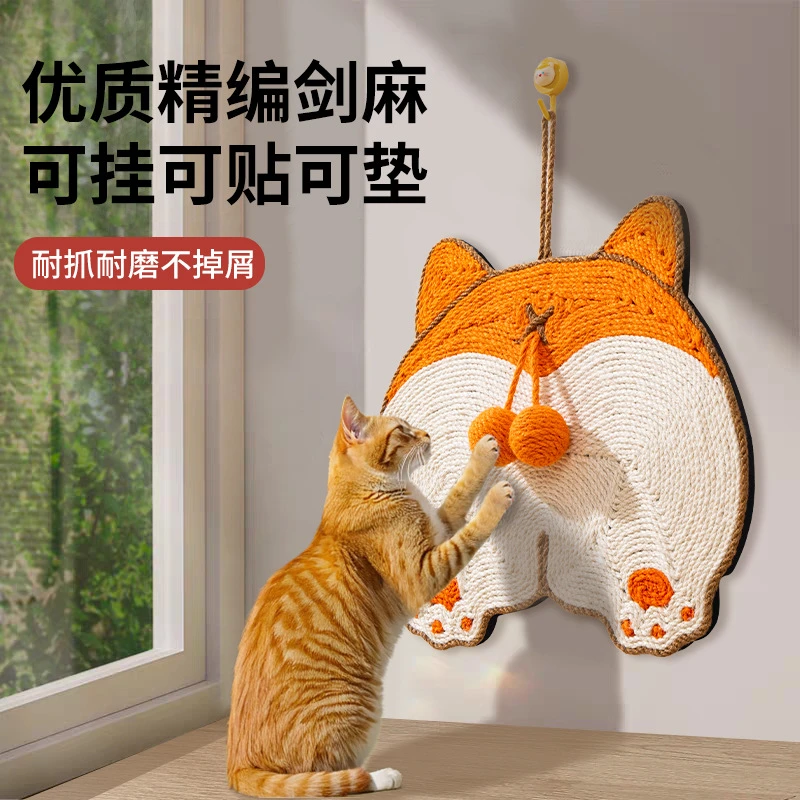 剑麻猫抓垫猫抓板耐磨不掉屑立式墙贴猫咪贴墙猫爪防猫抓沙发保护