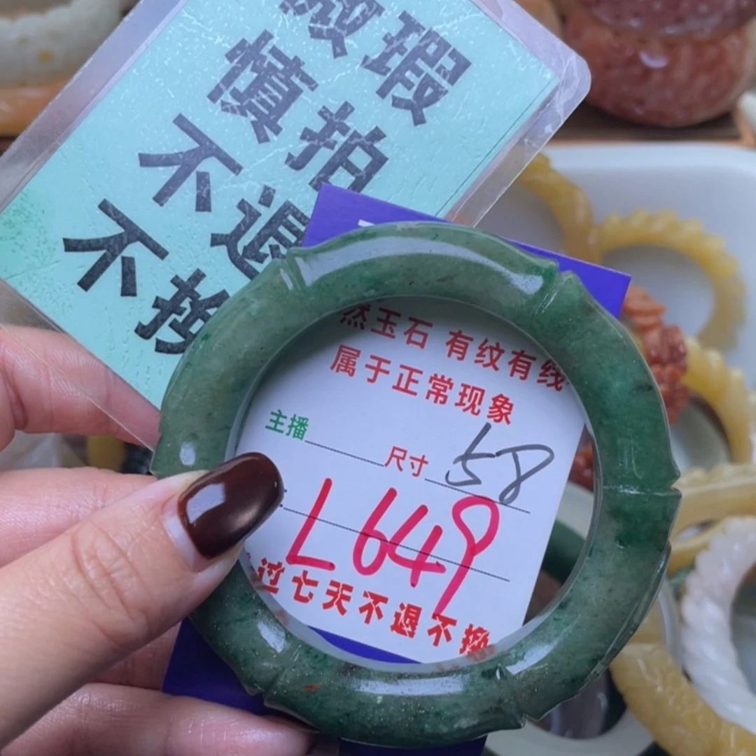 【闪购商品】未镶嵌手镯（圆镯）石英质玉