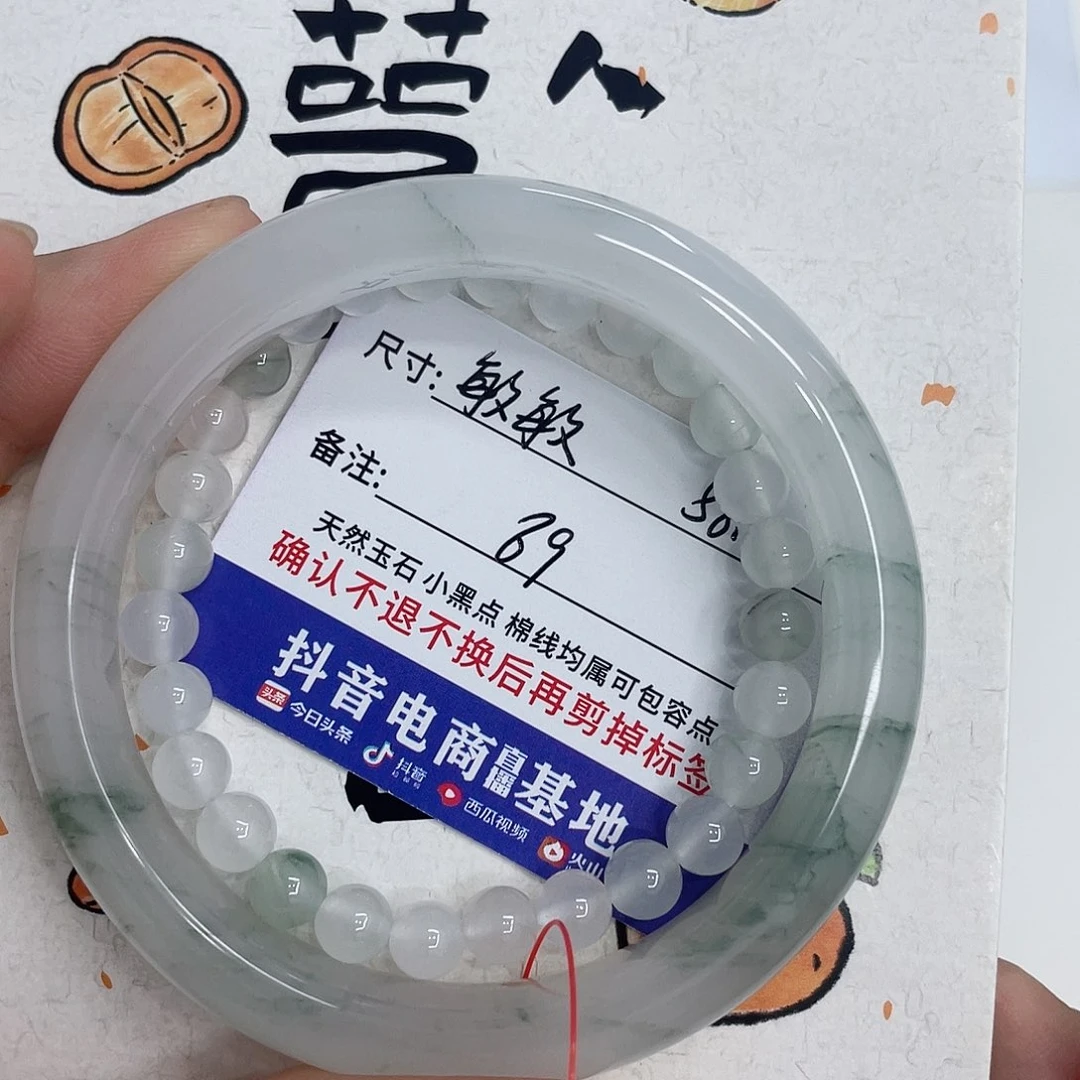 未镶嵌手镯石英质玉