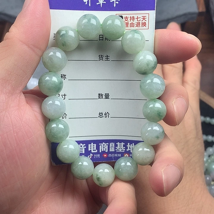 未镶嵌手链翡翠卡12