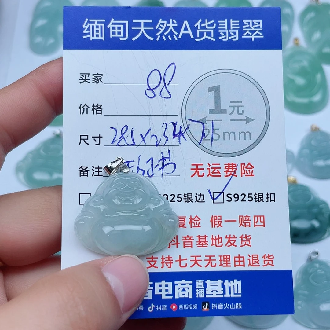 翡翠银S925镶嵌吊坠(不含链)翡翠
