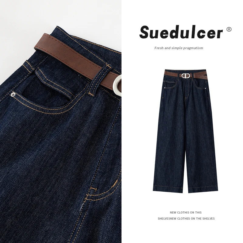 839N丹宁蓝高腰宽松牛仔裤女2025小个子直筒垂感阔腿春夏薄款长裤