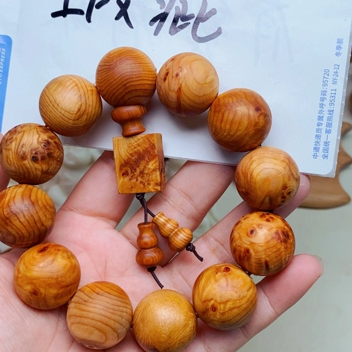 柏木（崖柏）瑕疵2.0。4