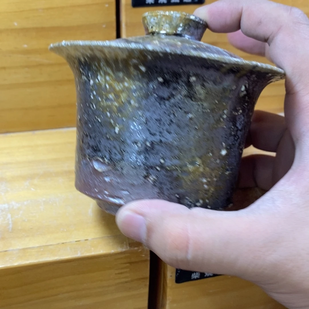 陶园柴烧 精品高货64