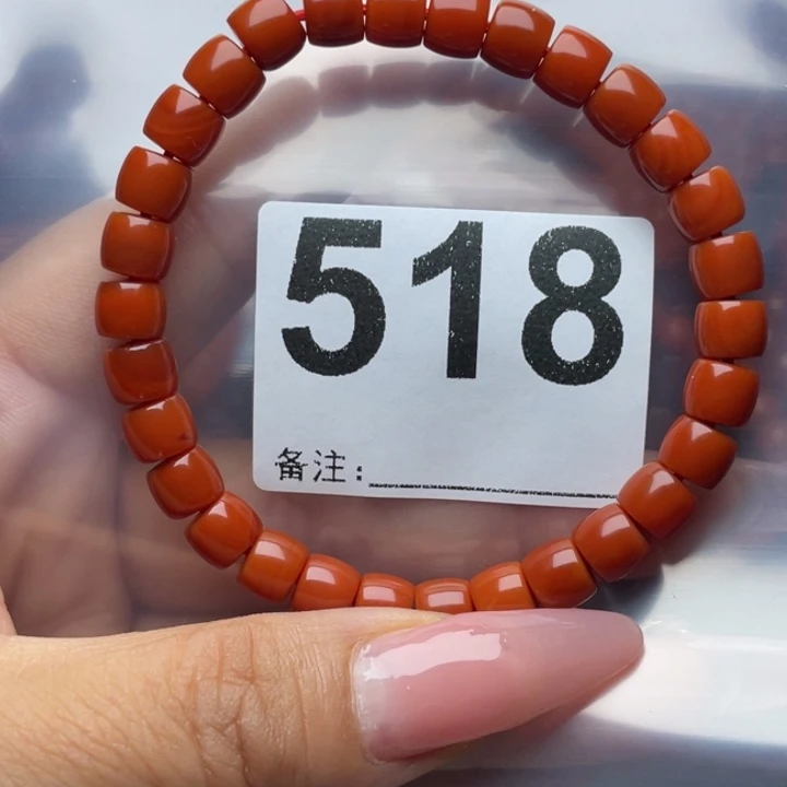 手链未镶嵌南红玛瑙6