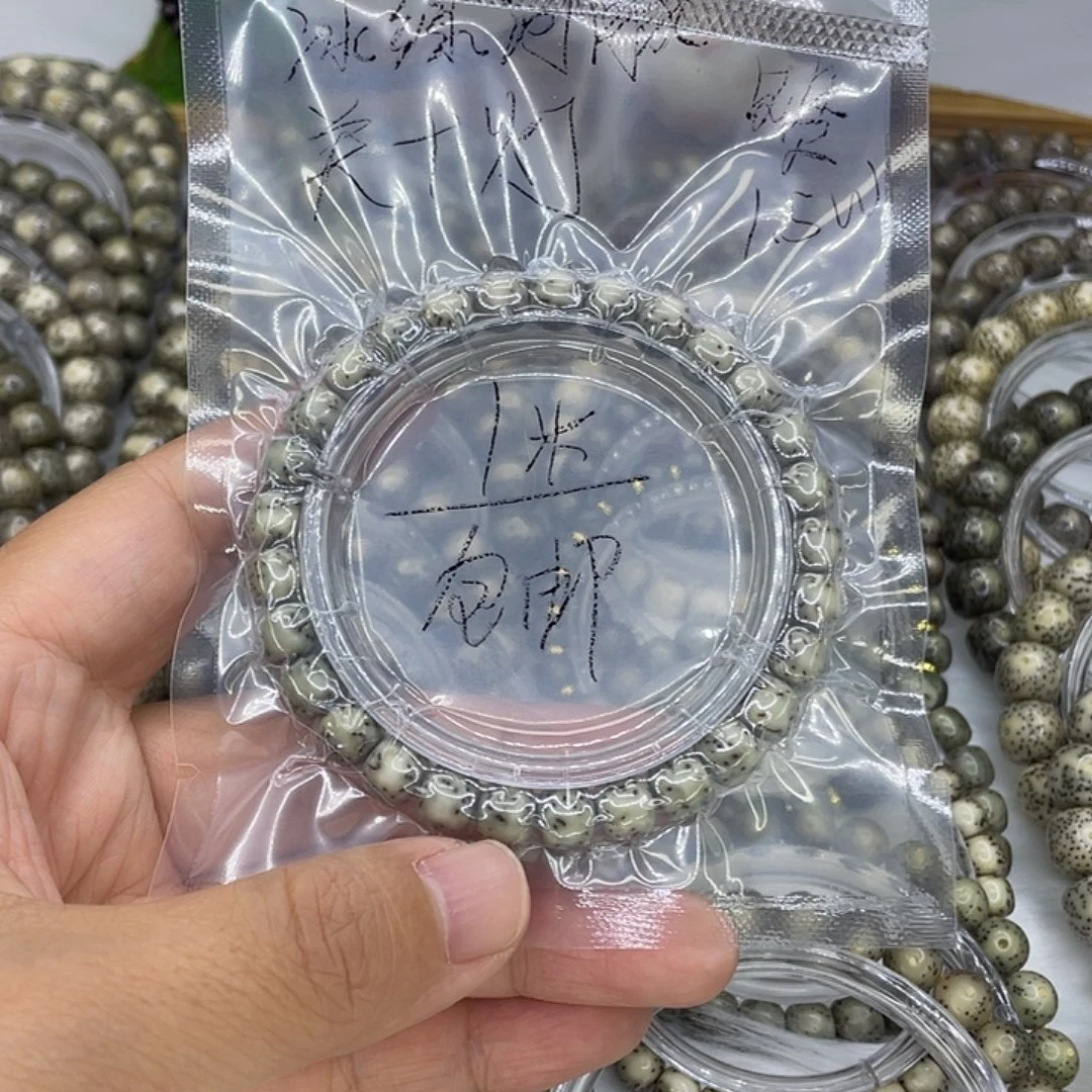 大***️手串星月菩提福利