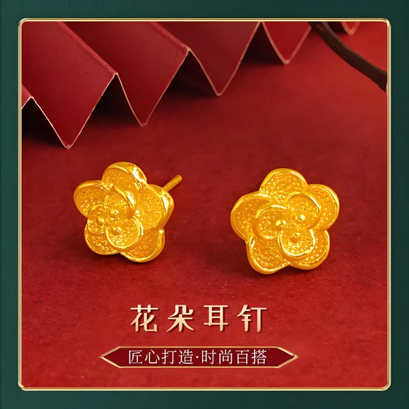 【顺丰配送 明天到家】时尚山茶花耳钉女款2025新款轻奢气质铜合金耳钉显白百搭甜美风父亲节礼物