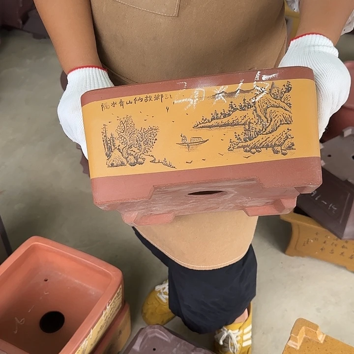 你说是谁在的呀怎么