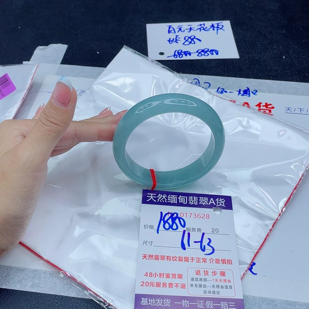 未镶嵌手镯翡翠111111111111