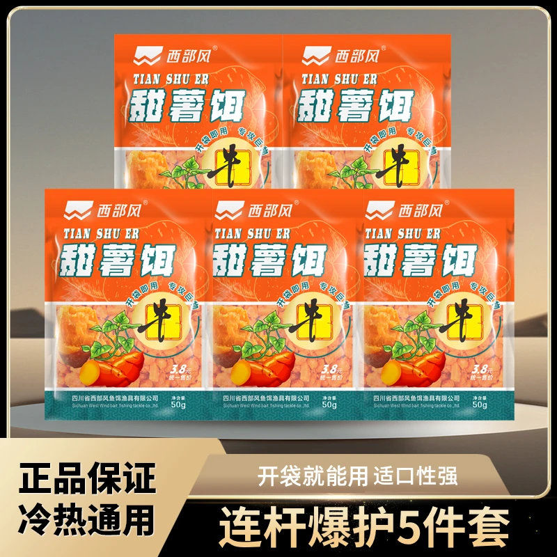 西部风老坛甜薯巨物挂钩五谷杂粮蒸煮红薯玉米不挡口鲫鲤青草编