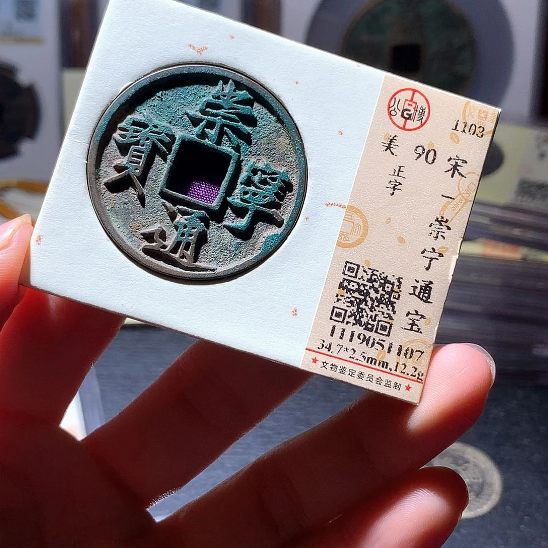 铜133 发财发财发财发财