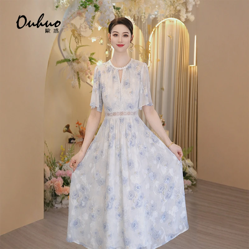 【苏苏专属】2025年夏季新款连衣裙OHDRI04145