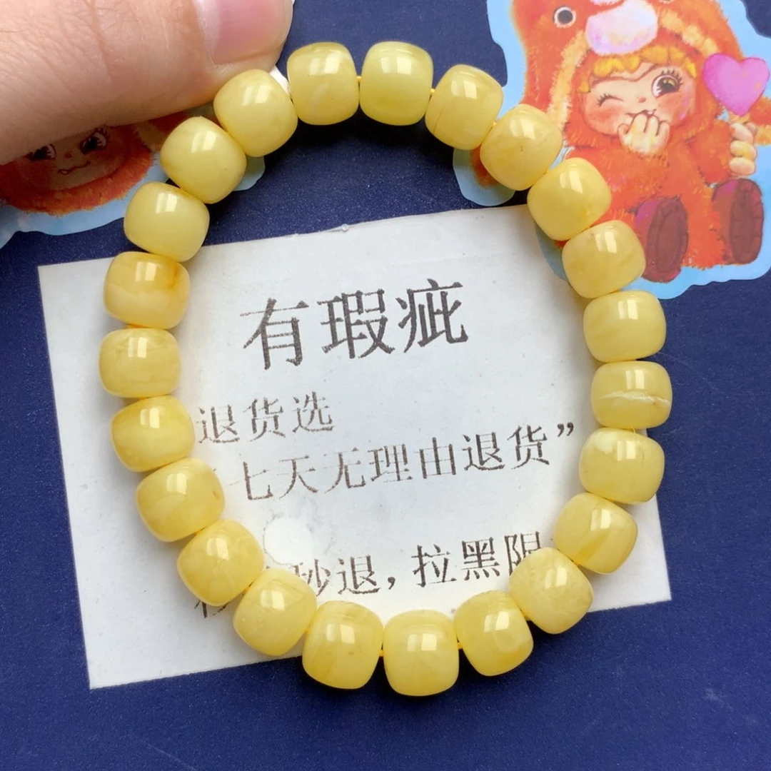 蜜蜡未镶嵌珠宝奇石241
