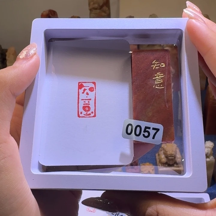 印石寿山石知意朱文1*2