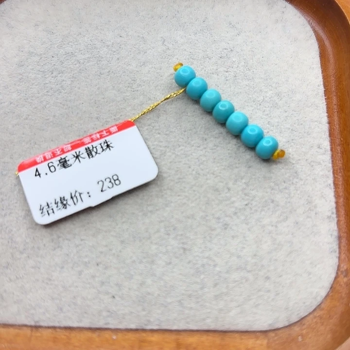 未镶嵌绿松石手串