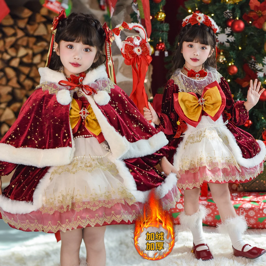 女童圣诞礼服新年拜年服斗篷冬装新款洛丽塔公主裙套装生日蓬蓬裙