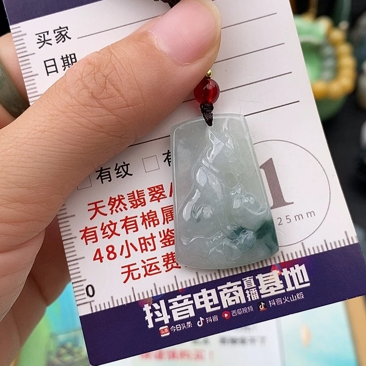 翡翠未镶嵌颈饰狗