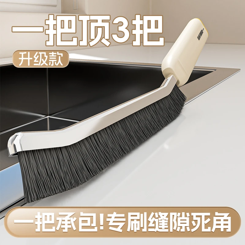 缝隙刷子多功能无死角缝隙刷窗户马桶长条浴室扫灰缝隙清洁刷硬毛