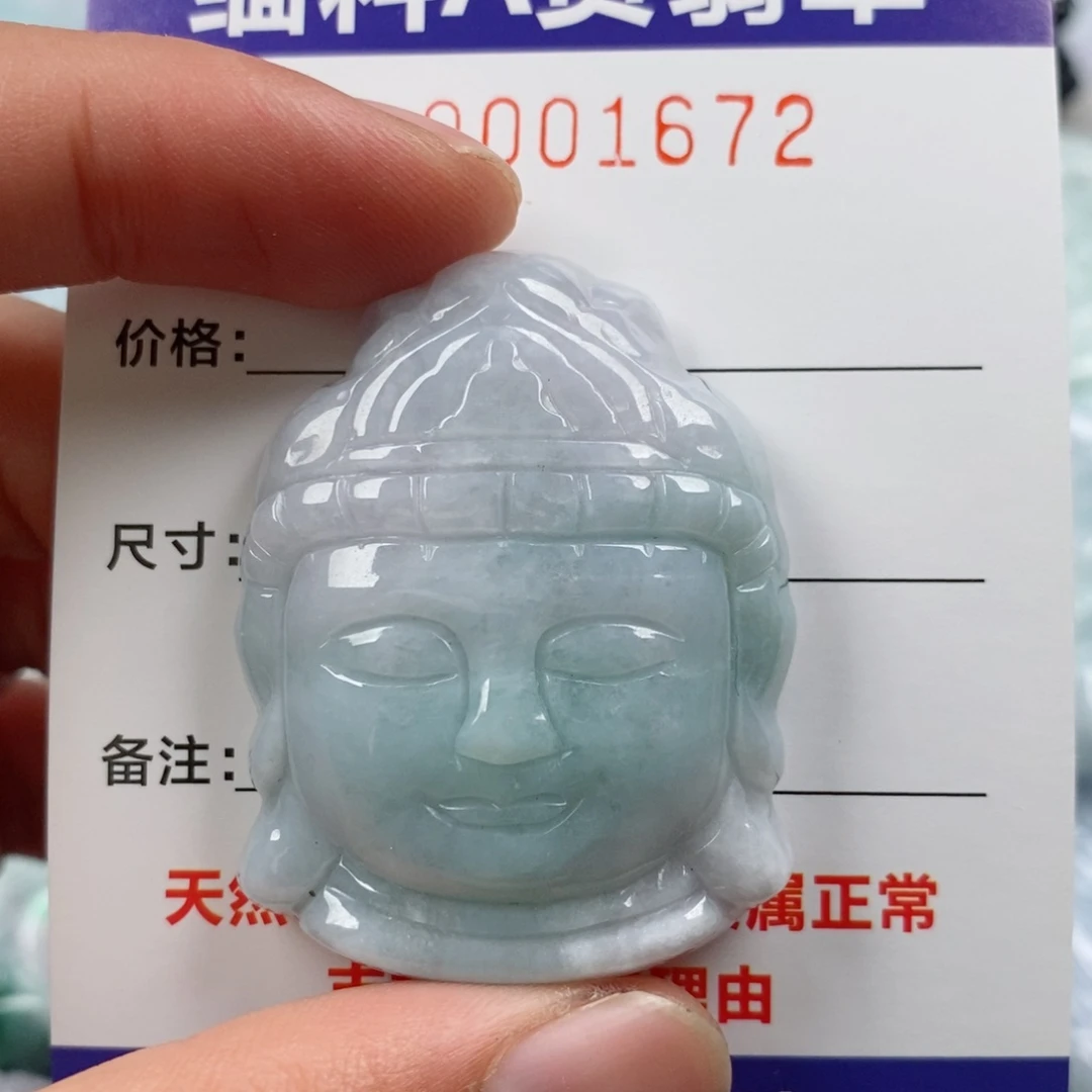 颈饰未镶嵌翡翠挂件