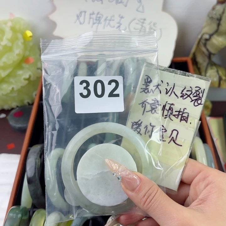 蛇纹石玉未镶嵌手镯糖**子