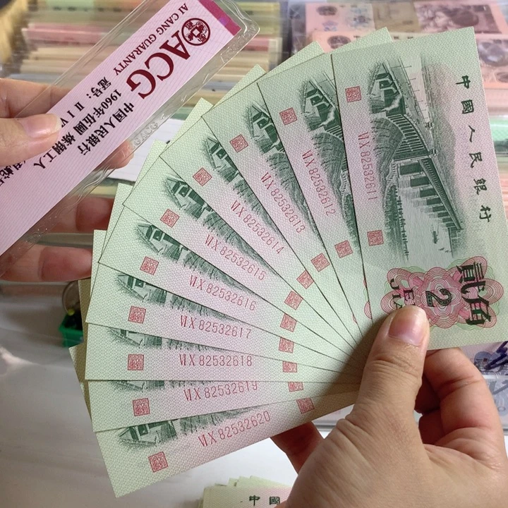 大桥无47十连号，全新原票2611