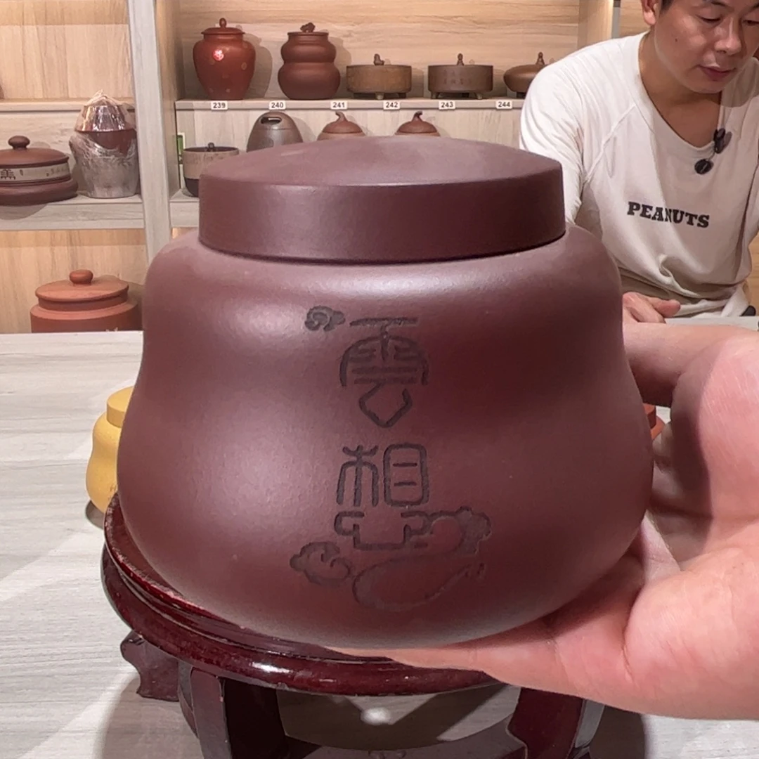 紫砂茶叶罐醒茶罐