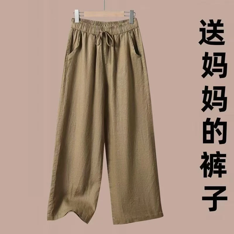 中年休闲裤宽松大码高腰百搭显瘦阔腿裤妈妈直筒裤松紧腰九分裤子